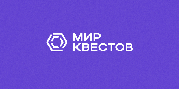 Новички минувшей недели!