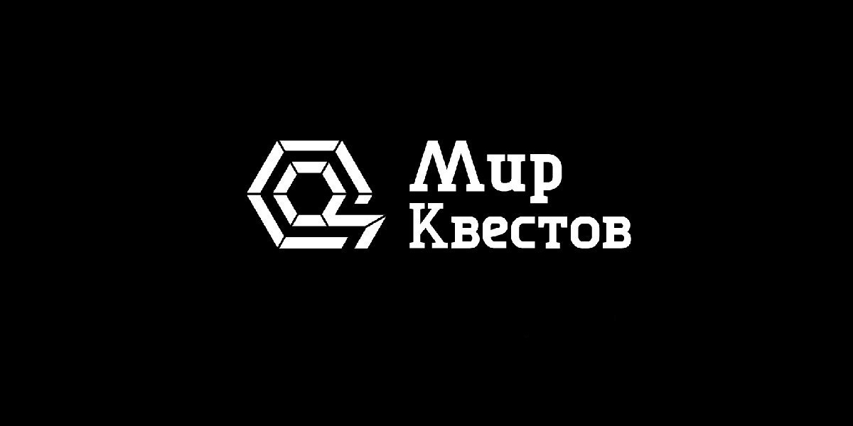 «Мир Квестов» оказал поддержку благотворительному фонду